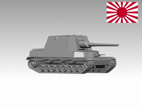 HINODE 1/144レジンキット 未塗装 WW2 日本陸軍 試製五式砲戦車　量産型　ホリ2